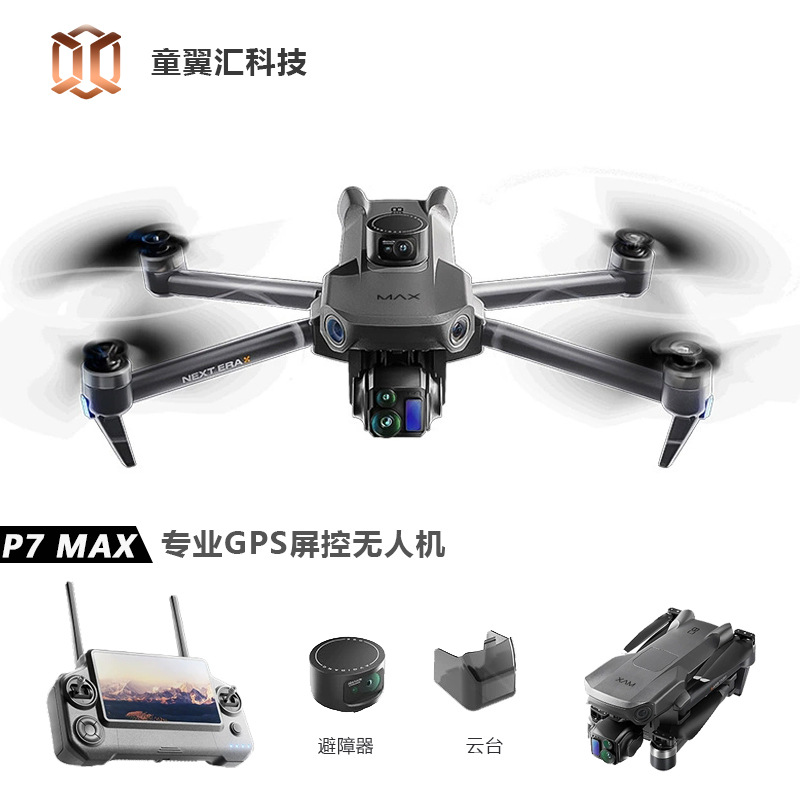 Silver Box P7 Max Drone 4K Ult - đánh giá và giá Drone Controller Screen