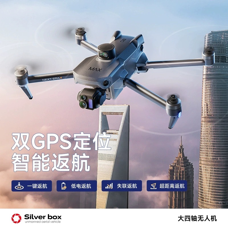 Silver Box P7 Max Drone 4K Ult - đánh giá và giá Drone Controller Screen