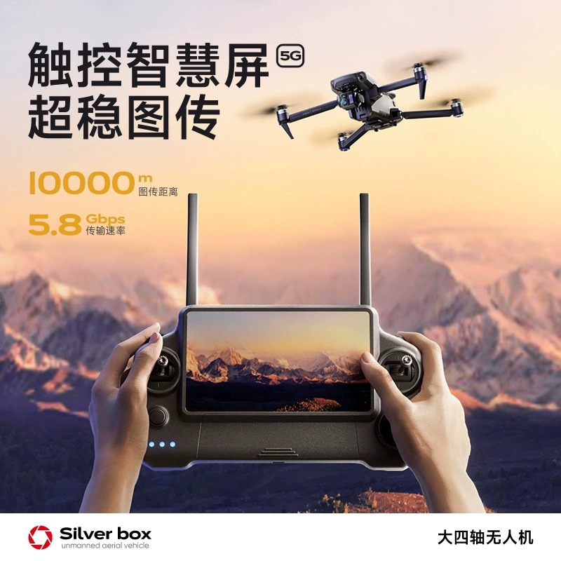 Silver Box P7 Max Drone 4K Ult - đánh giá và giá Drone Controller Screen