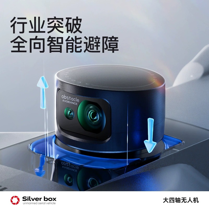 Silver Box P7 Max Drone 4K Ult - đánh giá và giá Drone Controller Screen